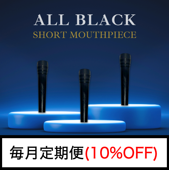 ショートマウスピが毎月届くサブスク