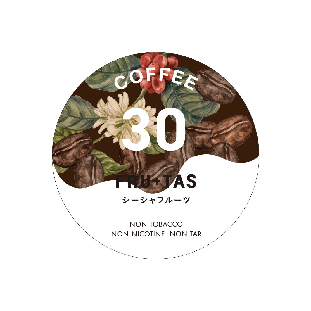30 COFFEE（コーヒー）FRU+TAS ノンニコチンシーシャフレーバー