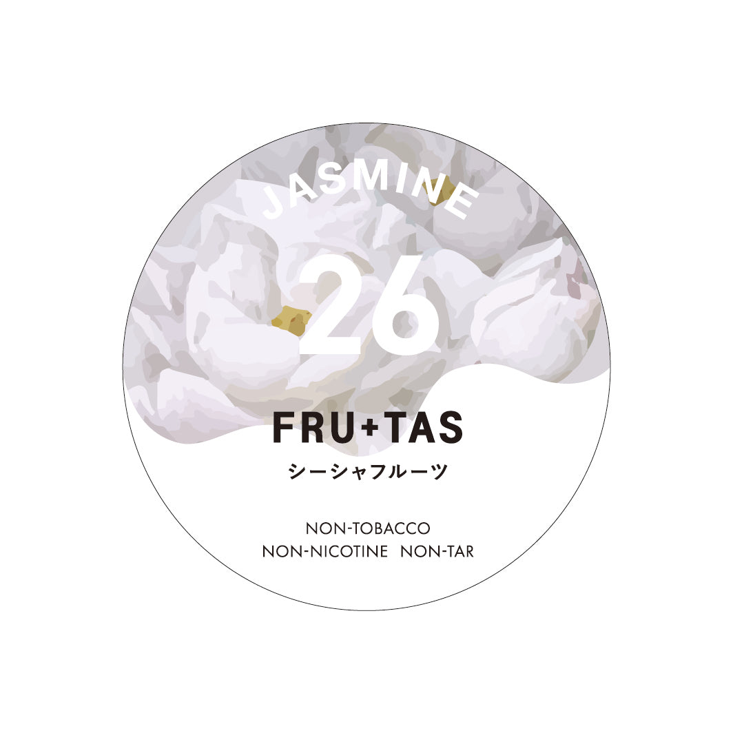 26 JASMINE（ジャスミン）FRU+TAS ノンニコチンシーシャフレーバー