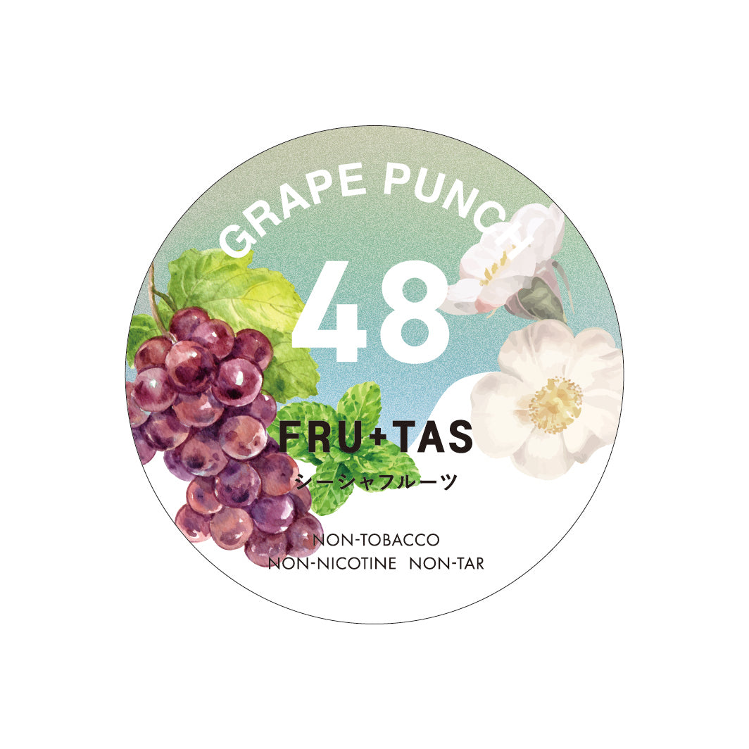 48 GRAPE PUNCH（グレープパンチ）FRU+TAS ノンニコチンシーシャ