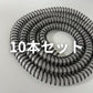 【10本セット】スパイラル形状シリコンシーシャ用ホース　Spiral Silicone Shisha Hose