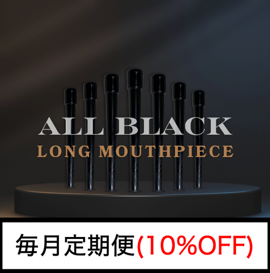 ロングマウピが毎月届くサブスク