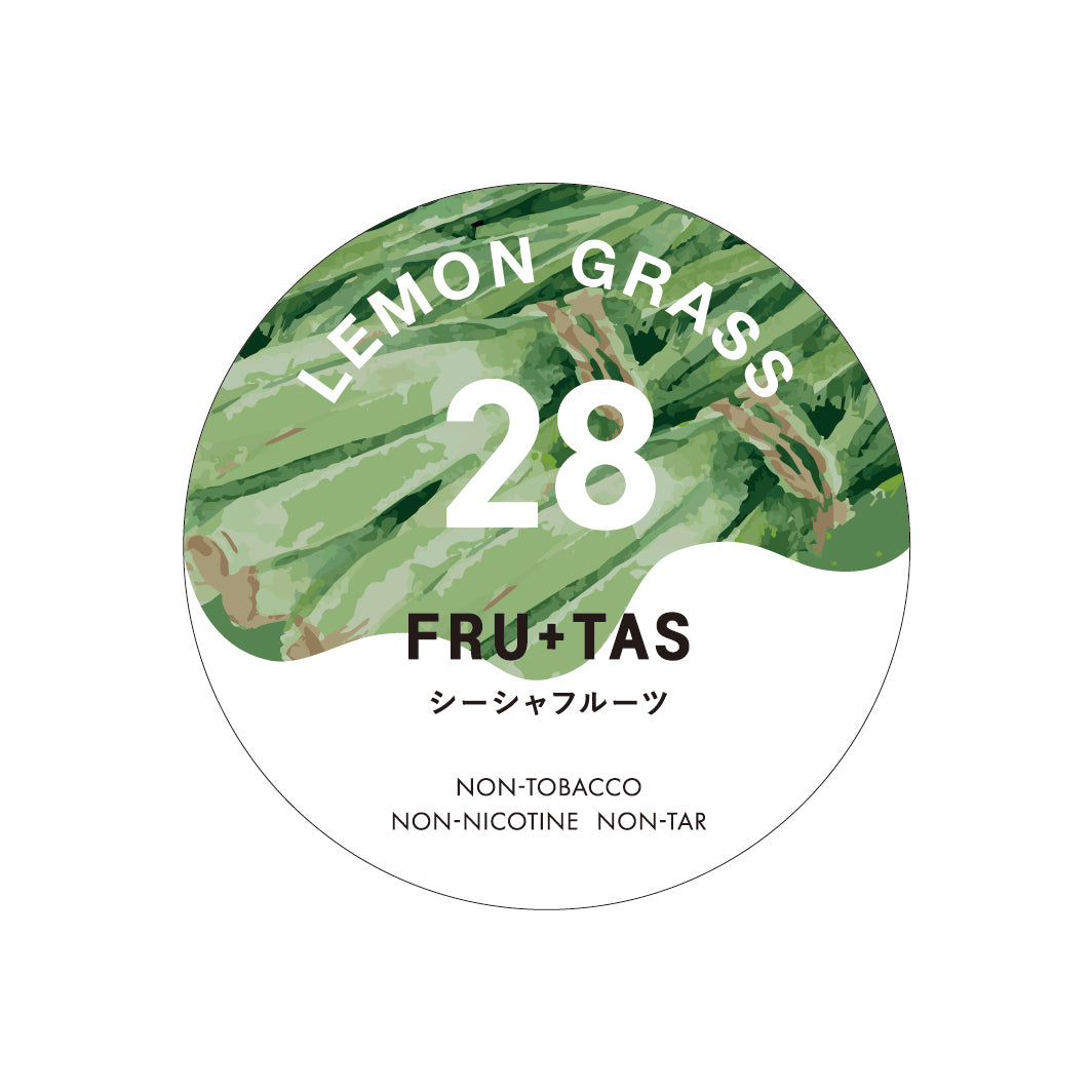 【新品未使用】FRU+TAS レモングラス シーシャフレーバー ノンニコチン 28 LEMON GRASS（レモングラス）FRU+TAS ノンニコチンシーシャフレーバー