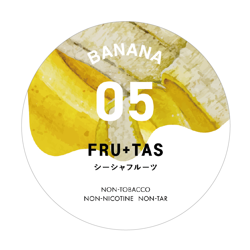 FRU+TAS（バナナ）ノンニコチンシーシャフレーバー