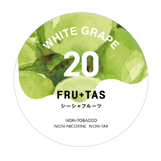 FRU+TAS(マスカット)ノンニコチンシーシャフレーバー